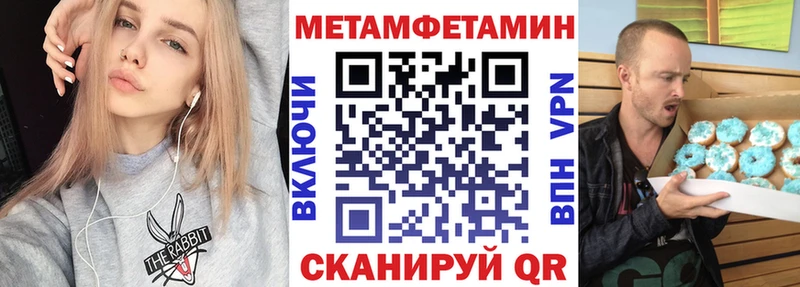 Амфетамин Розовый  как найти   Калач-на-Дону 