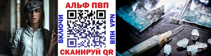 мега ССЫЛКА  где продают наркотики  Калач-на-Дону  APVP кристаллы 