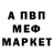 АМФЕТАМИН VHQ Ixmet Abdulzade