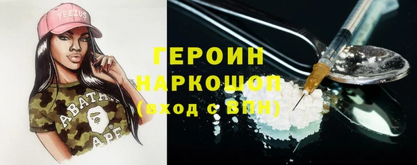 дистиллят марихуана Елизово