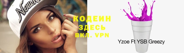 метадон Елабуга