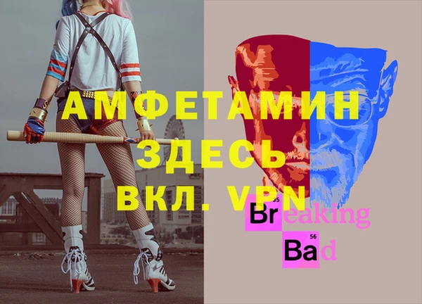 герыч Алексеевка