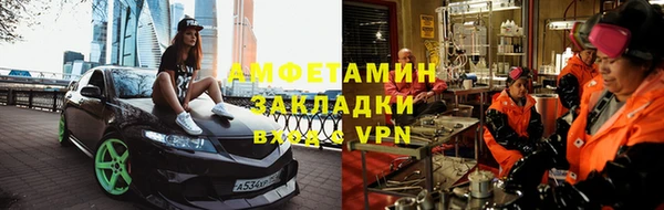 меф VHQ Алзамай