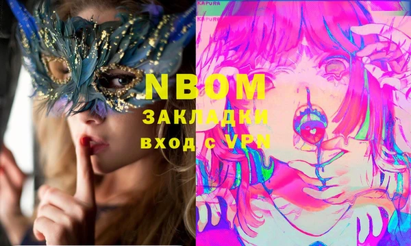 герыч Алексеевка