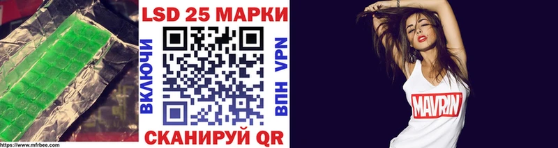 LSD-25 экстази ecstasy  ссылка на мегу вход  Калач-на-Дону 