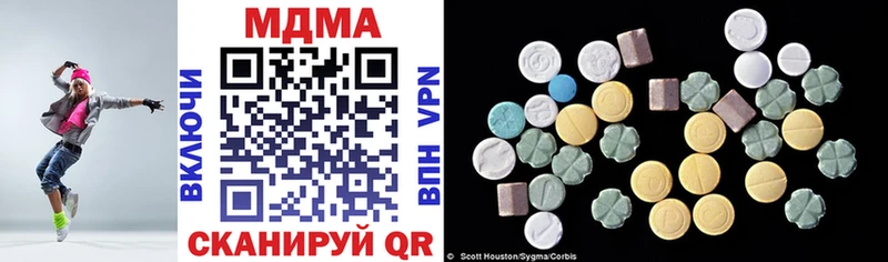 наркота  Калач-на-Дону  MDMA кристаллы 