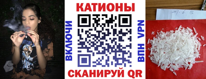 где купить наркоту  Калач-на-Дону  hydra   Мефедрон кристаллы 