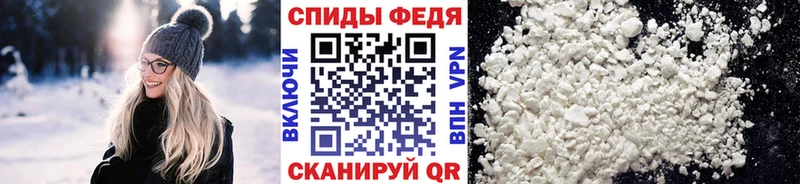 как найти закладки  Калач-на-Дону  МЕТАМФЕТАМИН мет 