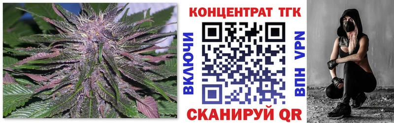 Дистиллят ТГК гашишное масло  Калач-на-Дону 