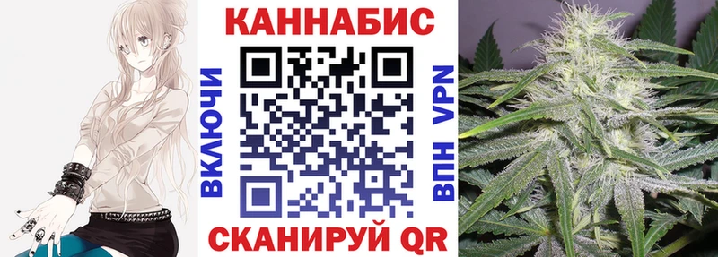 Канабис Bruce Banner  Калач-на-Дону 